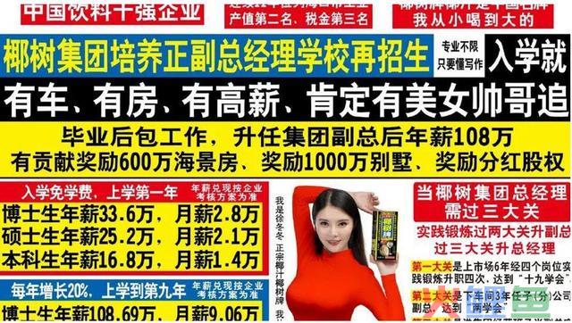 2023那些口碑极佳的营销案例，瑞幸、蜂花都是佼佼者
