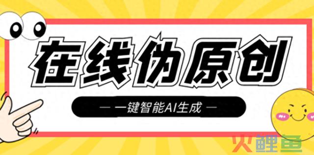 从零到一，头条号运营秘籍大揭秘 