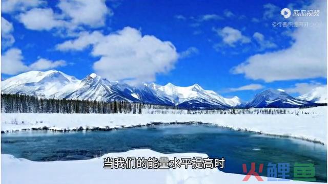 当我们的能量水平提高时，宇宙会开始给我们做断舍离， 