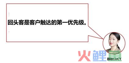 2024年私域三大机遇：经营回头客、私域+直播、下降本钱