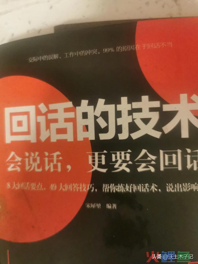 头条创作，根本的题目没做好，若何运营账号？一篇文章让你看懂！