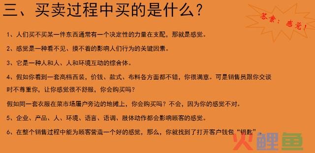 做销售就是争利润，38页值得销售治理层读5遍的干货：销售治理