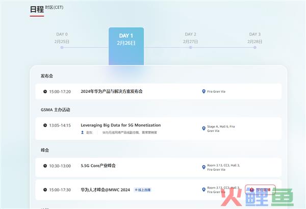 华为下周重磅公布！5.5G商用化元年开启：比5G快10倍