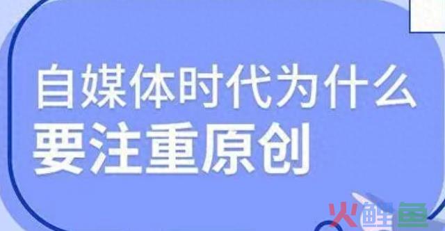 自媒体运营攻略：四招助你轻松吸粉 
