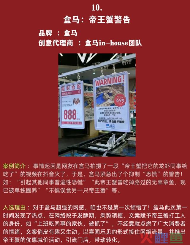 盘点2023年10大营销案例，都是现象级刷屏事务