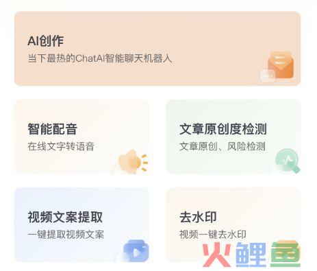 头条号平台运营法则剖析：合规经营自媒体之路