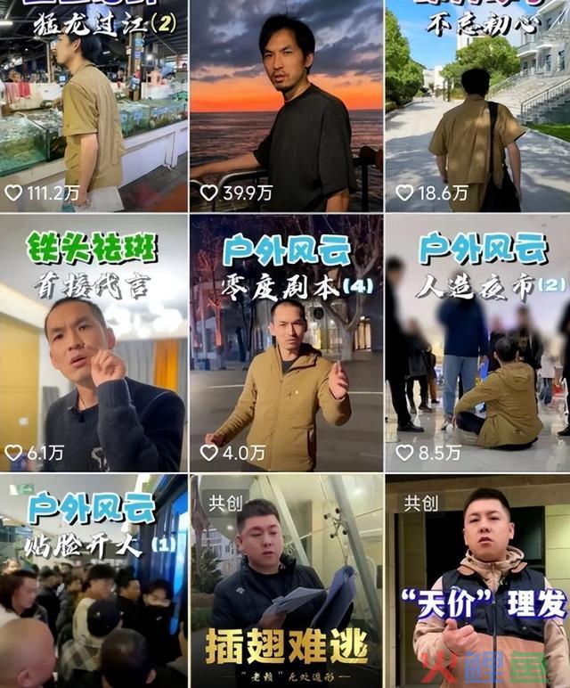 网红“铁头劝善扬善”遭全网封禁：直播涉黄风浪的警示