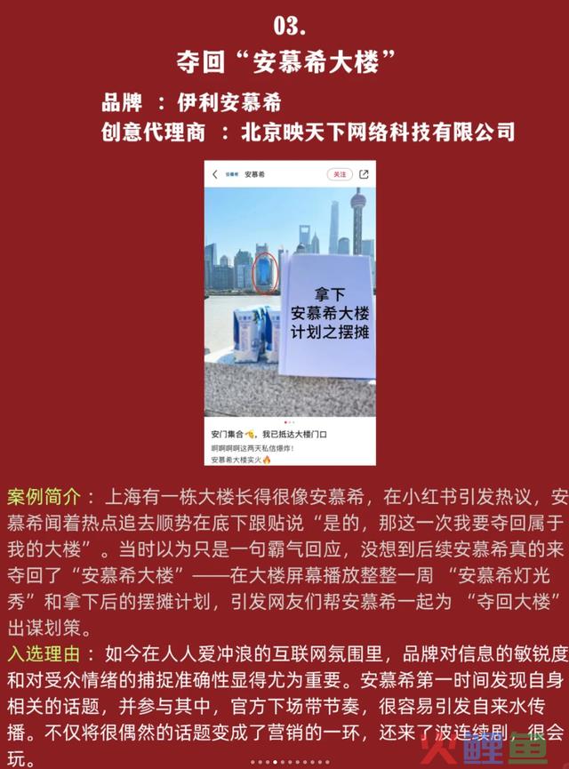 盘点2023年10大营销案例，都是现象级刷屏事务