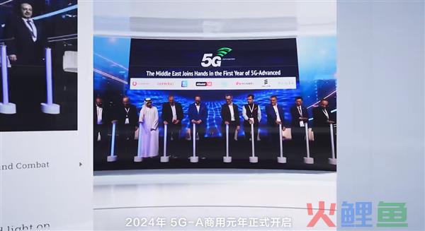 华为下周重磅公布！5.5G商用化元年开启：比5G快10倍