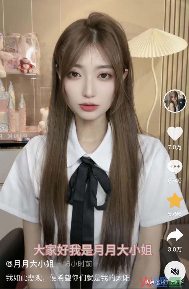 网红“月月”回应被拍不雅视频！详述整个过程，相关聊天记录曝光 
