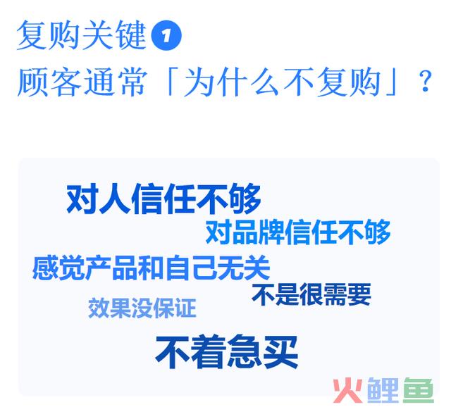 2024年私域三大机遇：经营回头客、私域+直播、下降本钱