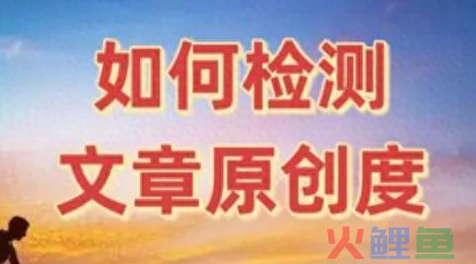 今日头条自媒体运营：九大问题解密，让你成为内容创作高手 