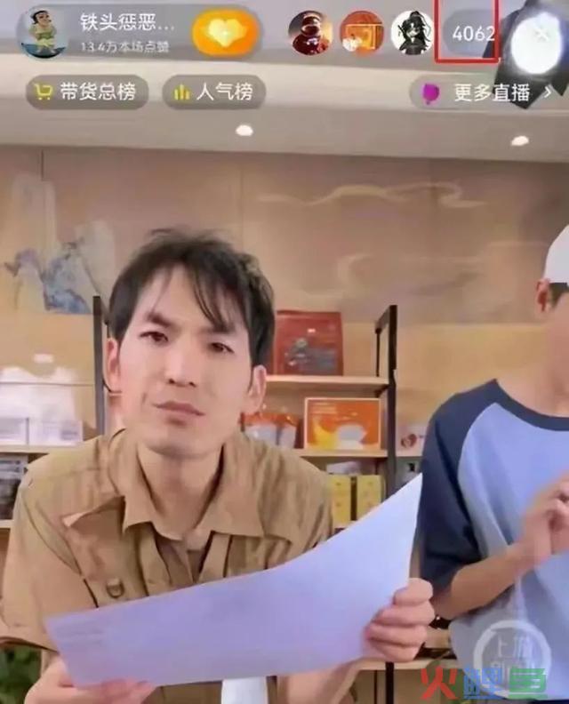 着名网红，被全网封禁！
