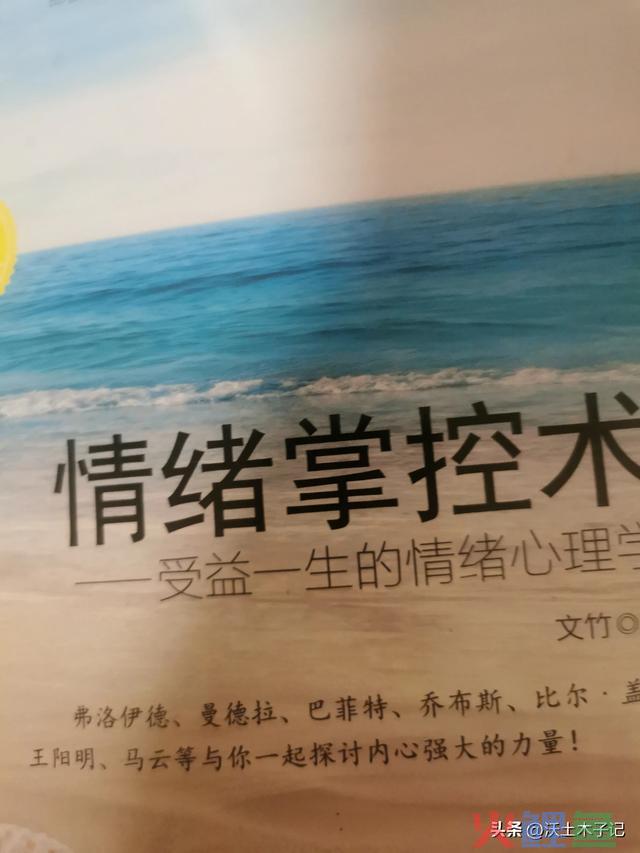 头条创作，根本的题目没做好，若何运营账号？一篇文章让你看懂！