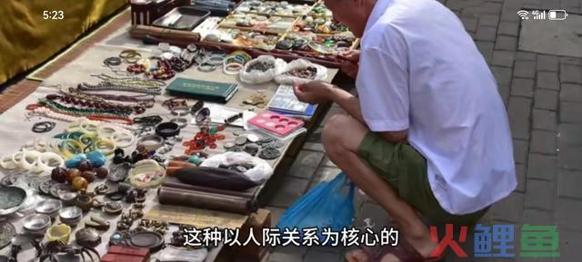 地摊经济：一种新零售形式的突起，5种贸易思维，创业必备