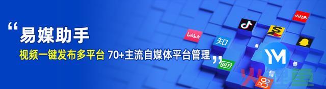 自媒体推广渠道有哪些？自媒体矩阵怎么去搭建？ 