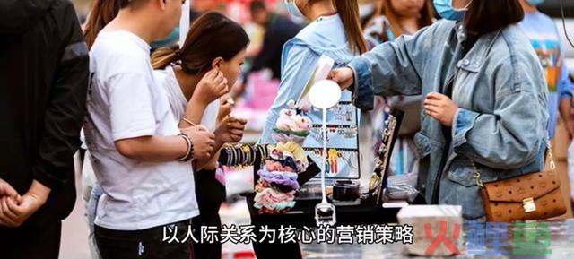 地摊经济：一种新零售形式的突起，5种贸易思维，创业必备