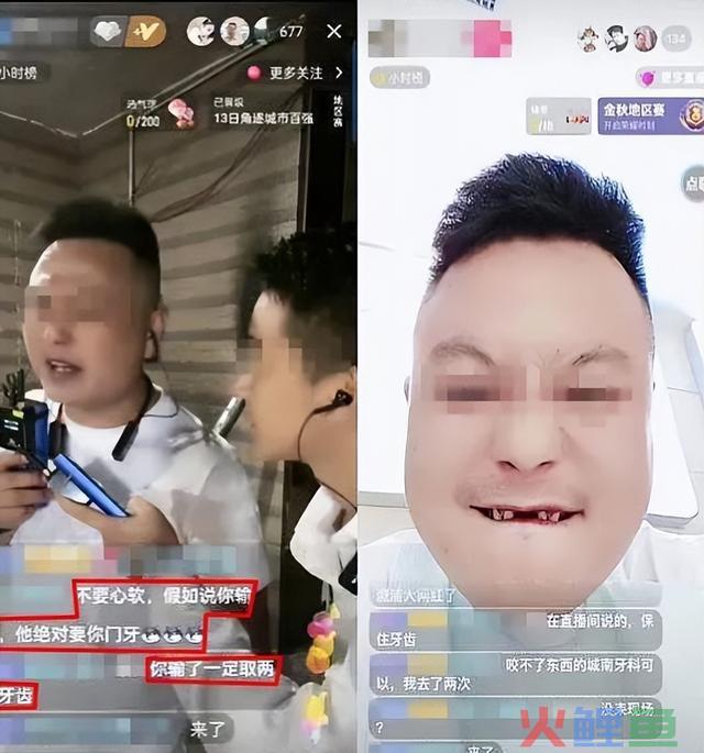 网红“铁头劝善扬善”遭全网封禁：直播涉黄风浪的警示