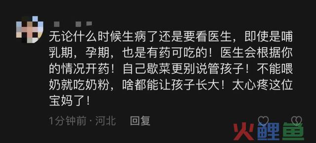 38岁网红忽然归天，缘由公布！告急提醒……