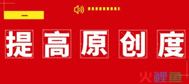 头条运营秘籍：说出来你可能不信 