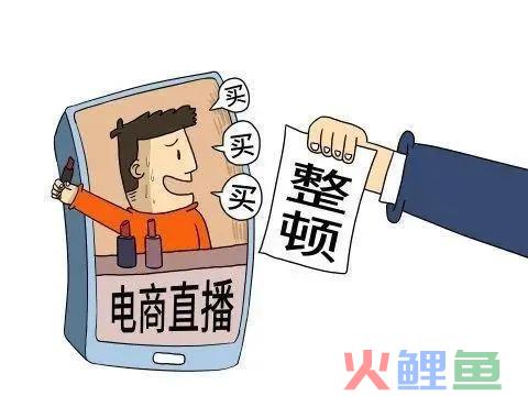 电商和直播将跌下神坛，新零售形式突起：未来的趋向！