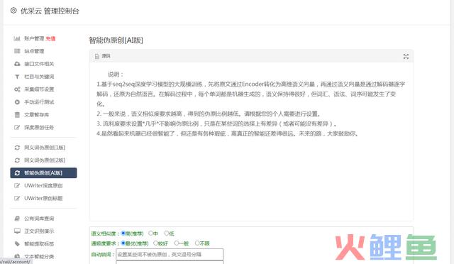 本日头条自媒体运营：九大题目解密，让你成为内容创作高手