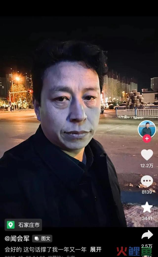 2023年回首：八位网红独领风骚，个个赚得盆满钵满