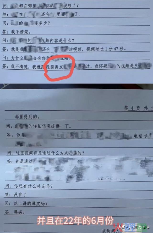 网红“月月”回应被拍不雅视频！详述全部进程，相关聊天记录曝光