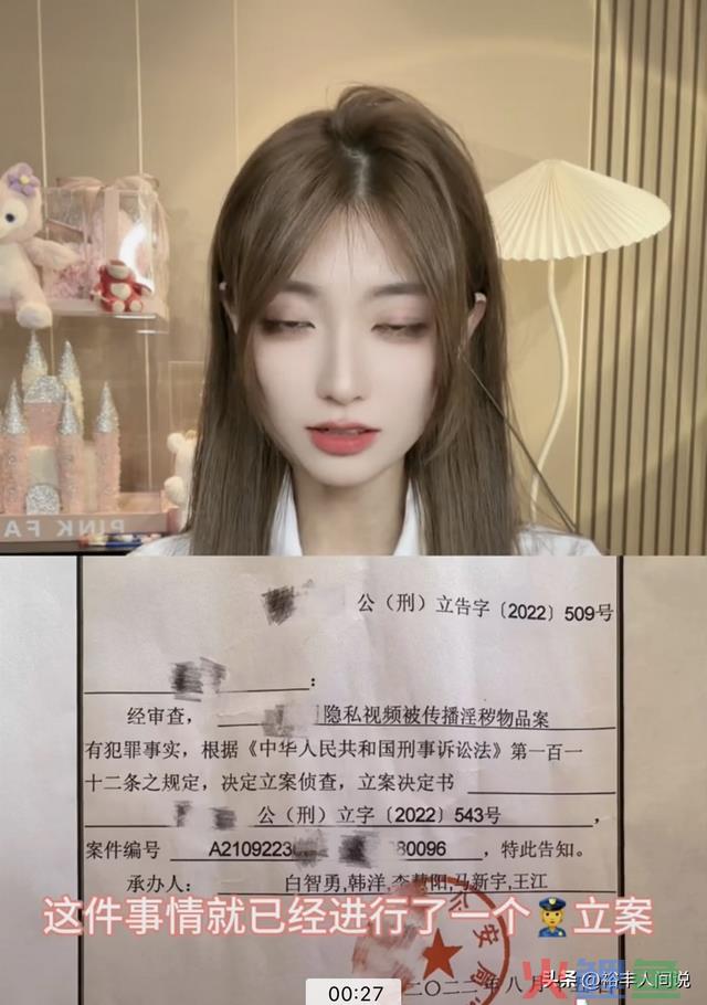 网红“月月”回应被拍不雅视频！详述全部进程，相关聊天记录曝光