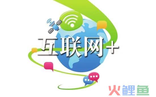 重磅消息！第三代互联网要来了！