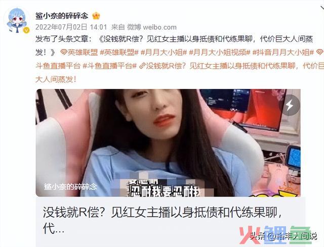 网红“月月”回应被拍不雅视频！详述全部进程，相关聊天记录曝光