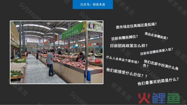 宿言：小红书营销全攻略，从平台特征到营销技能！