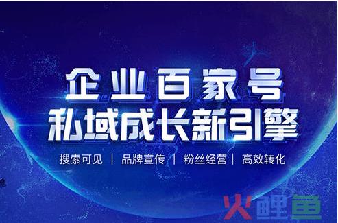 自媒体推广策略有哪些 