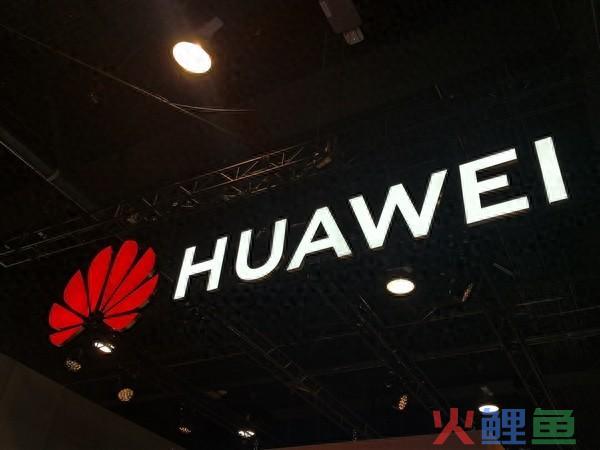 华为下周重磅发布！5.5G商用化元年开启：比5G快10倍 