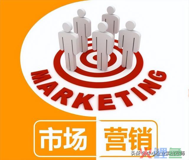 营销管理包括哪些方面？营销管理的流程和策略-中小企业实战军师 