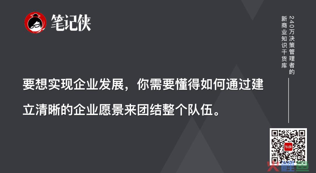 稳定经营：看领导力，营销，销售，产品