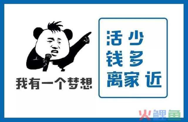 赚钱是世上最难的事，看看这个规律赚钱变得简单 