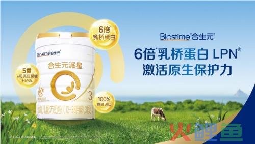 断奶不易，在婴儿奶粉全国知名品牌中为宝宝选择合生元奶粉更靠谱