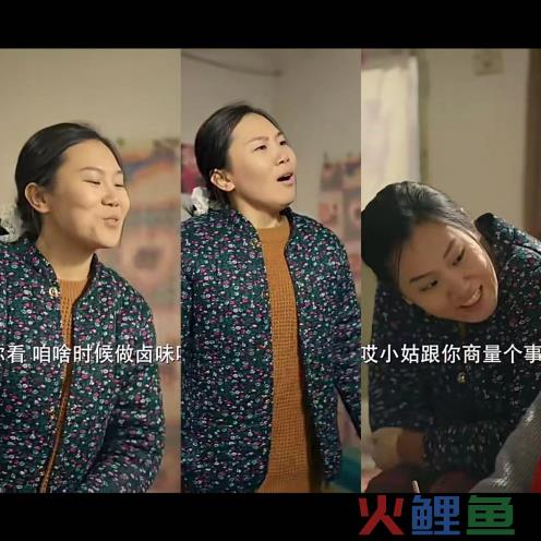 拆剧《我在八零年代当后妈》：明星脸加分，年代剧成观众新宠