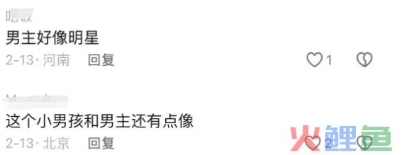 拆剧《我在八零年代当后妈》：明星脸加分，年代剧成观众新宠
