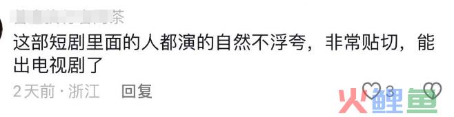 拆剧《我在八零年代当后妈》：明星脸加分，年代剧成观众新宠