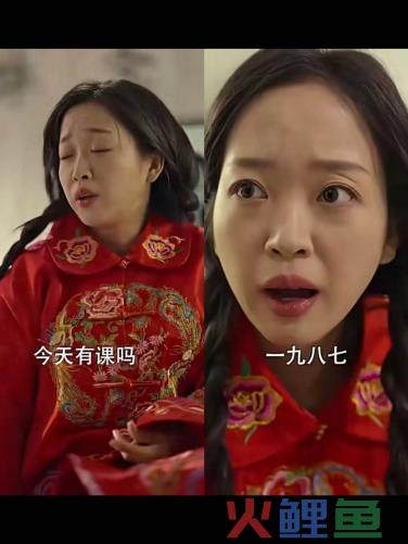 拆剧《我在八零年代当后妈》：明星脸加分，年代剧成观众新宠