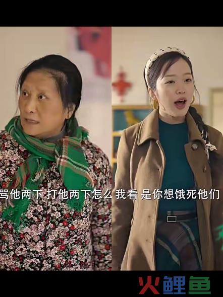 拆剧《我在八零年代当后妈》：明星脸加分，年代剧成观众新宠