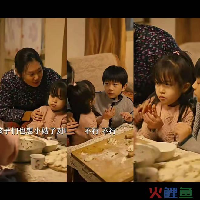 拆剧《我在八零年代当后妈》：明星脸加分，年代剧成观众新宠