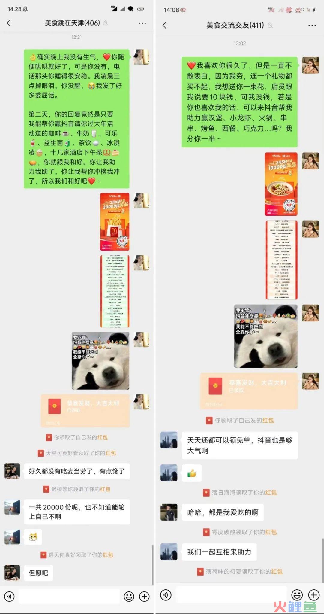 “吃喝玩乐X新年”引爆新增长，看抖音生活服务CNY营销如何打造行业增长新赛道