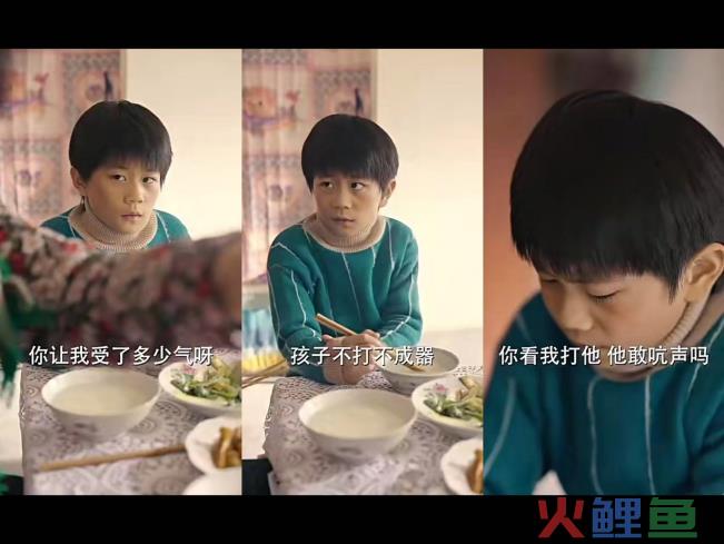 拆剧《我在八零年代当后妈》：明星脸加分，年代剧成观众新宠