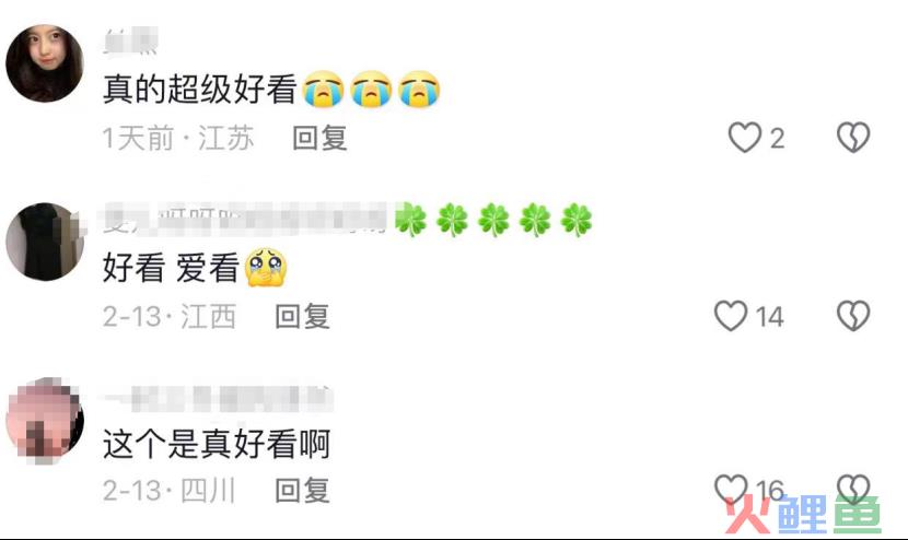 拆剧《我在八零年代当后妈》：明星脸加分，年代剧成观众新宠