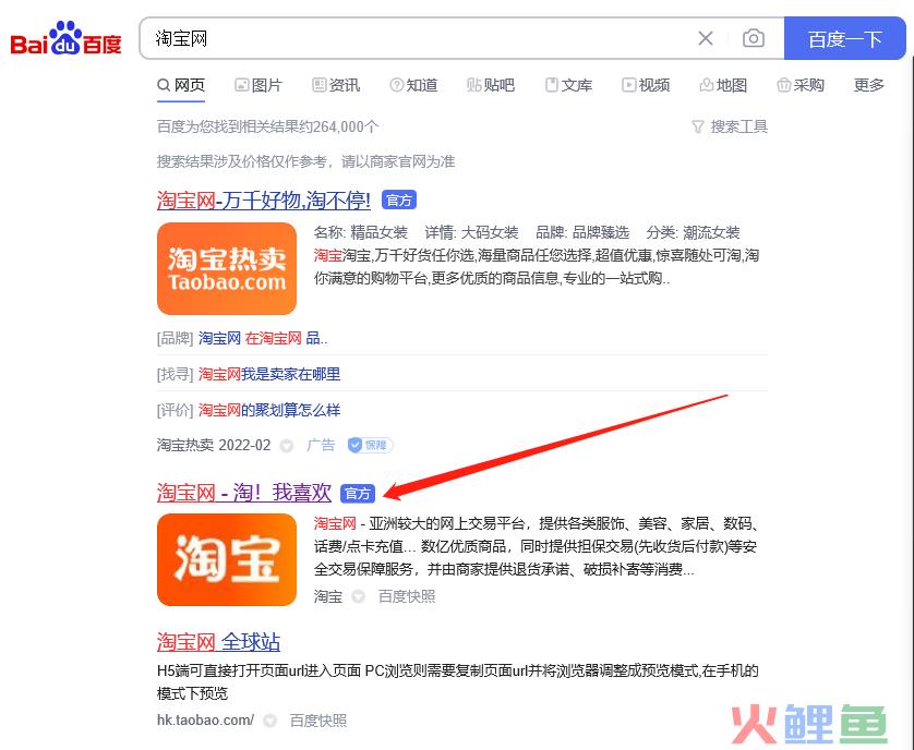 开淘宝店铺要芝麻分吗？开淘宝店需要征信吗？