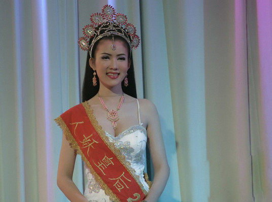 人妖